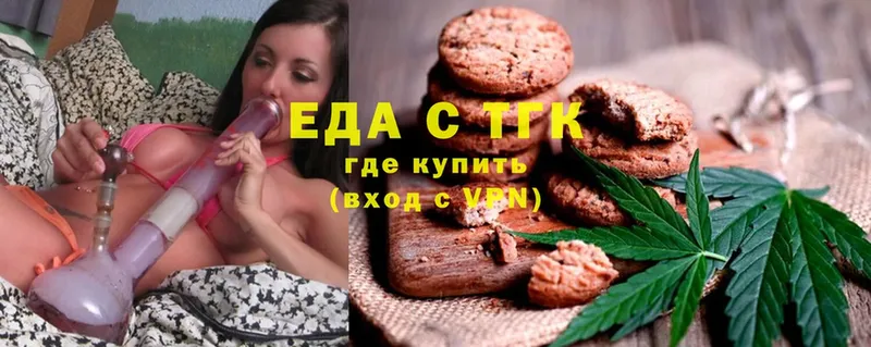 как найти закладки  Высоцк  Cannafood конопля 